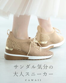 「ランキング受賞」 （35~40対応）サンダル気分の 大人スニーカー