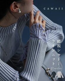 「ランキング受賞」 【再入荷♪12/1 20時】（S~M/L~XL対応）錯視シャドーラインニット トップス ニット ミセス 40代 50代 レディース レース 袖 きれいめ 体型カバー 袖コンシャス