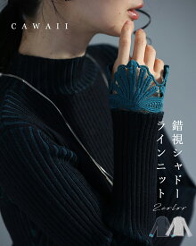 「ランキング受賞」（S~M/L~XL対応）錯視シャドーラインニット トップス ニット ミセス 40代 50代 レディース レース 袖 きれいめ 体型カバー 袖コンシャス