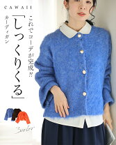 楽天市場】カーディガン 厚手（カラーブルー）（トップス｜レディース 
