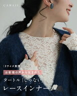 「ランキング受賞」 【再入荷♪9/1 20時】（S~M/L~2L/3L~4L対応）お客様の声から生まれた タートル「じゃ…