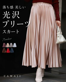 「ランキング受賞」【ライトシルバー以外再入荷♪6/5 20時】「（S~3L対応）落ち感 美しい 光沢 プリーツスカート プリーツ レディース ボトムス 体型カバー フレア ゴム ウエストゴム Aライン 無地 シルバー ゴールド 春 夏 高身長 低身長