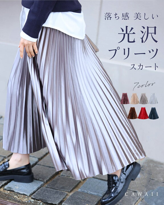 楽天市場】「ランキング受賞」【ライトシルバー以外再入荷♪6/5 20時 