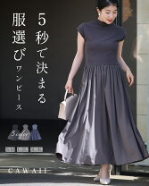 楽天市場】きれいめ（ブランドカワイイ）（レディースファッション）の通販