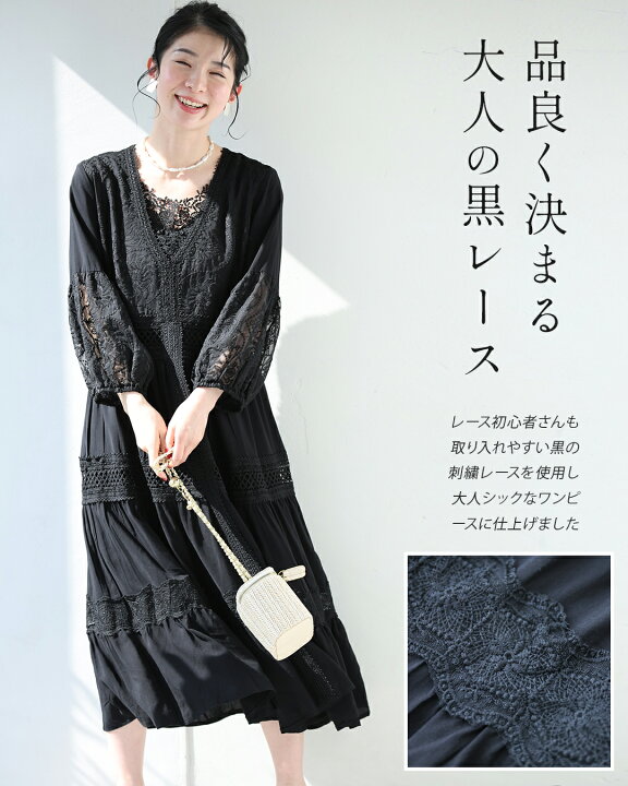楽天市場】【再入荷♪6/18 20時】（S~M/L~2L対応）黒なのに重く見え 