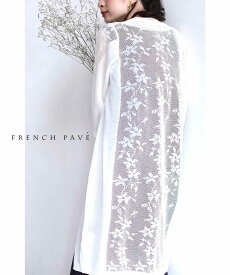 【再入荷♪8月11日12時&22時より】（M~3L）（ホワイト）「frenchpave」涼しく羽織れる花シルエットのメッシュロングカーディガン羽織