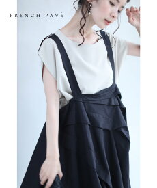 楽天市場 サスペンダーワンピースの通販