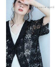 （S~L)（ブラック）「frenchpave」（黒）光に美しく透ける上品なレースジャケット羽織8月11日22時販売新作