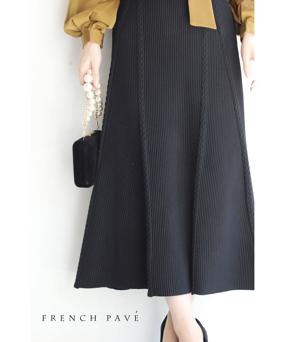 w6s0024 CAWAII 売れ筋ランキング 絶品 S~L対応 ブラック 黒 編み目ラインのミディアムニットスカート