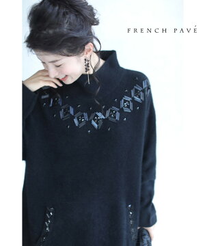 （M〜3L対応）「FRENCH PAVE」（黒）飾りビーズ煌めくハイネックニットロングワンピース11月4日22時販売新作
