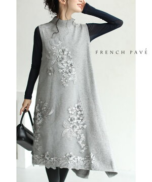 【再入荷♪11月29日12時&22時より】（S~L対応）「FRENCH PAVE」花咲くチュールを飾ったアシメニットロングワンピース