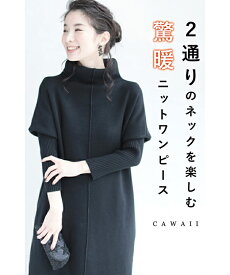 楽天市場 暖 ワンピースの通販