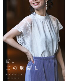 楽天市場 二の腕 隠しの通販