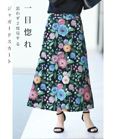 (ブラック)（S~M/L対応）一目ぼれ。思わず2度見する花刺繍ジャガードスカート