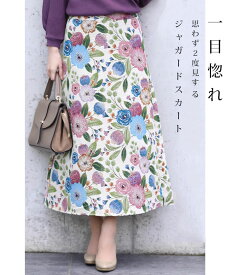 楽天市場 刺繍 スカート ボトムス レディースファッションの通販
