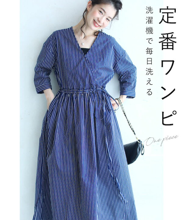 楽天市場 再入荷 2 14 12時 時 カシュクールな胸元 爽やかなストライプワンピース Cawaii