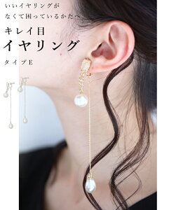 残りわずか【再入荷♪12/2 12時&20時】優しいカラーストーンとパールのイヤリング
