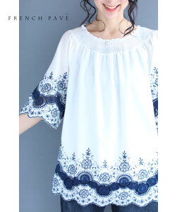 (予約販売:9月10日〜10月10日前後の出荷予定)(M~3L対応)【予約受注会♪8月26日12時&20時より】「FRENCH PAVE」優美なレースと刺繍を描くAラインチュニック