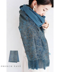(11/10〜12/10前後の出荷予定)【予約♪10/14 12時&20時】美しい青を纏う。リバーシブルのダマスク柄プリントストール