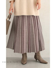 （S~L対応）細やかな柄模様の折りニットミディアムスカート