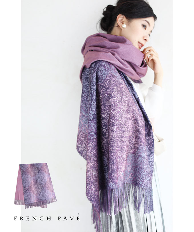 【再入荷♪12/12 12時20時】（パープル）高貴な紫を纏う。リバーシブルのダマスク柄プリントストール cawaii