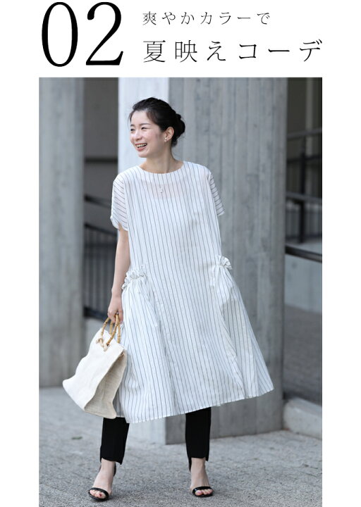 楽天市場 再入荷 7 17 12時 時 ホワイト S L 2l 3l対応 体型を拾わないギャザーポケットのストライプミディアムワンピース Cawaii