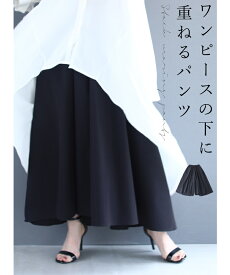 楽天市場 黒 ワンピース パンツ ボトムス レディースファッションの通販