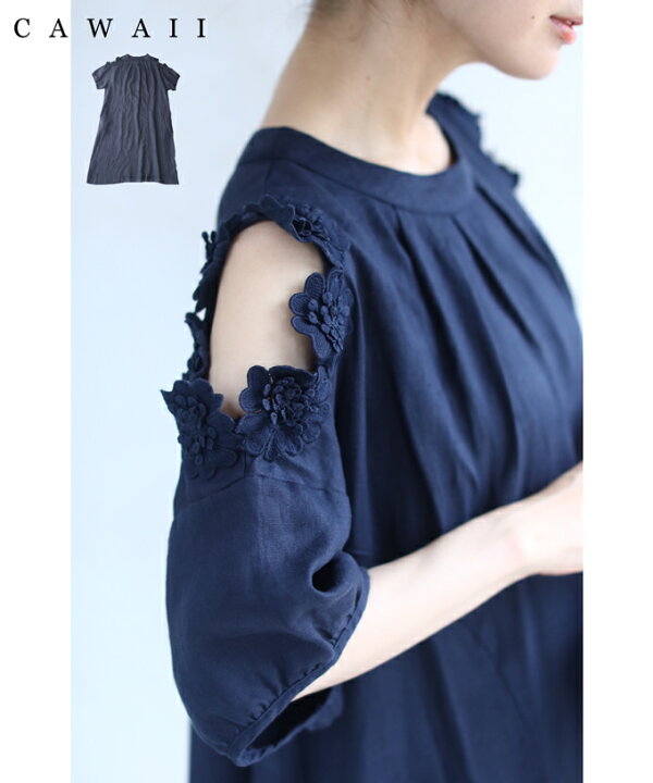 楽天市場 再入荷 4 12時 時 S 3l対応 紺 花咲く肩魅せ袖のロングワンピース Cawaii