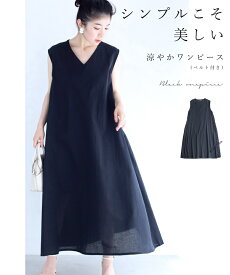 楽天市場 黒 ワンピース シンプルの通販