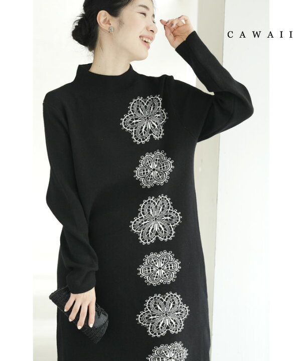 楽天市場 S 2l対応 黒 連なる六花ニットミディアムワンピース Cawaii