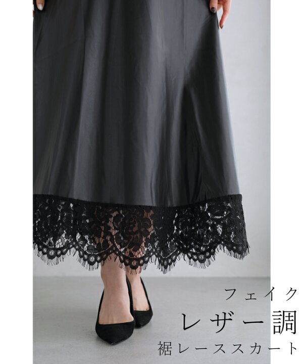 楽天市場】【再入荷♪11/3 20時】（S~L対応）（黒）裾レースのフェイク 