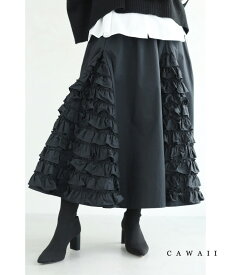 （S~3L対応）（黒）ボリュームAラインフリルのミディアムスカート