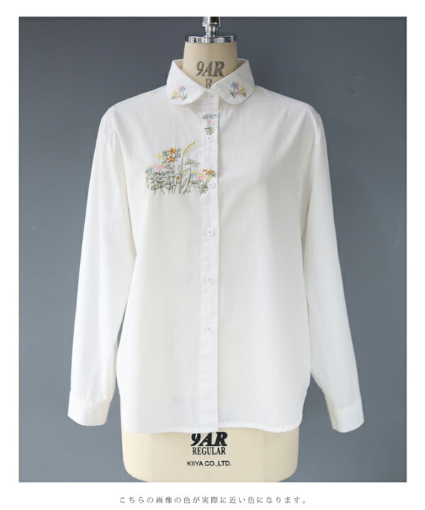 楽天市場 S 2l対応 パステルカラーの花咲く刺繍シャツトップス Cawaii 楽天市場 S 2l対応 パステルカラーの花咲く刺繍シャツトップス Cawaii