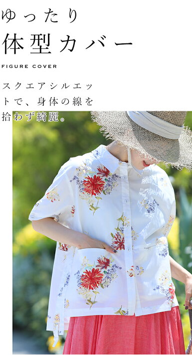 楽天市場】【SLサイズのみ再入荷♪4/24 12時&20時】（S~L/2L~3L 対応 