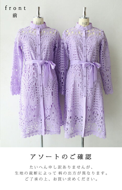 楽天市場】【再入荷♪6/5 20時】（S~M/L~2L対応）切り絵レースのアイス 