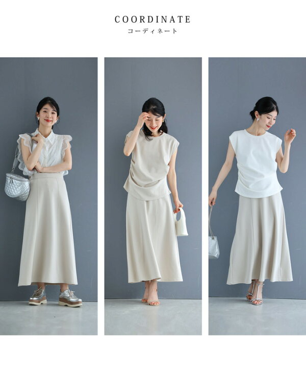 コラージュ【M】 ベージュ フレアスカート シンプル　合わせやすい
