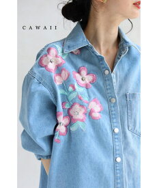 （S~3L対応）ビジュー輝く花刺繍の柔らかデニムシャツトップス