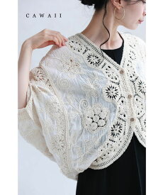 「ランキング受賞」 【再入荷♪8/9 20時】（S~3L対応）クロシェ編みの花浮かぶドルマンカーディガン