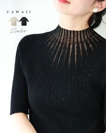 【再入荷♪4/1 20時】（S~M対応）光の粒が降り注ぐ流線ラインリブカットソートップス