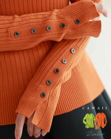 【再入荷♪2/25 20時】（S~M対応）プレイフルなカラーニットカットソートップス
