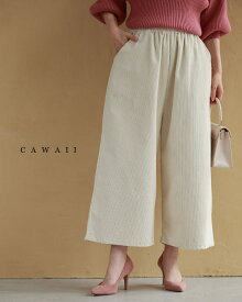 （S~3L対応）低身長さんにもオススメ丈。コーデュロイ風ワイドパンツ