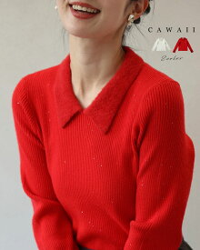 （S~M対応）細やかなスパンコール煌めくふわふわ襟袖ニットカットソートップス