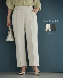 【再入荷♪1/14 20時】（S~L対応）フロントラインの裾スリットパンツ