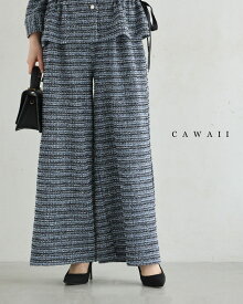 【再入荷♪1/24 20時】（S~L対応）着心地柔らかなツイード風タックワイドパンツ