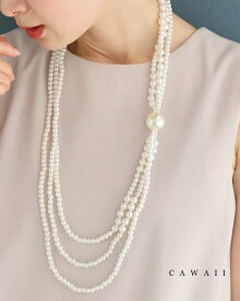一粒が束ねる3連パールネックレス
