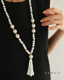 揺れるフリンジパールのロングネックレス