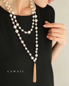 チェーンフリンジ揺れる2連パールネックレス