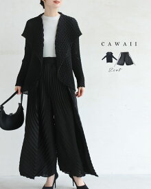 【再入荷♪4/6 20時】（S~2L対応）（黒）デザインプリーツカーディガンとラップデザインパンツの2点セット【set】
