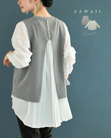 【再入荷♪12/4 20時】（S~2L対応）バックスリットベストとバックプリーツブラウス2点セット【set】