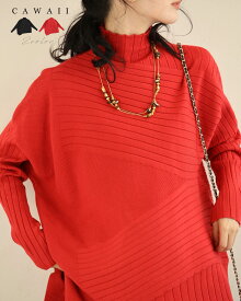 （S~L対応）変形ラインのハイネックニットプルオーバートップス
